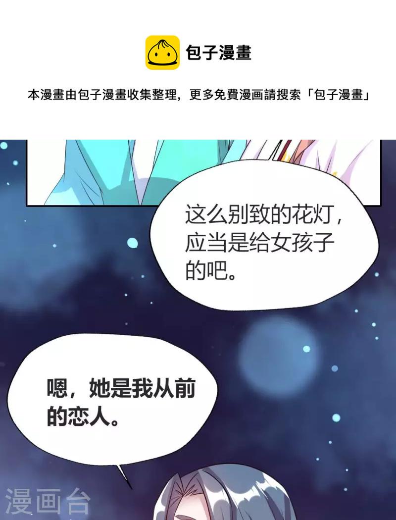 第148话 特别篇 每逢佳节倍思亲25