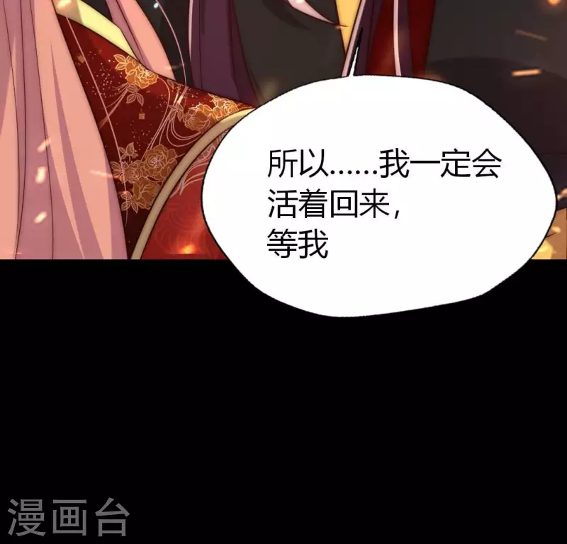 第189话 不要说“对不起”51