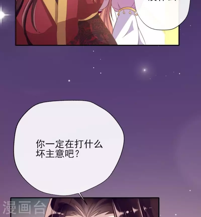 第11话 解除契约？30