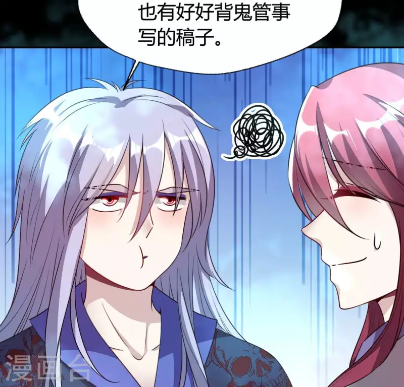 第153话 灯芯竟然是一苦6