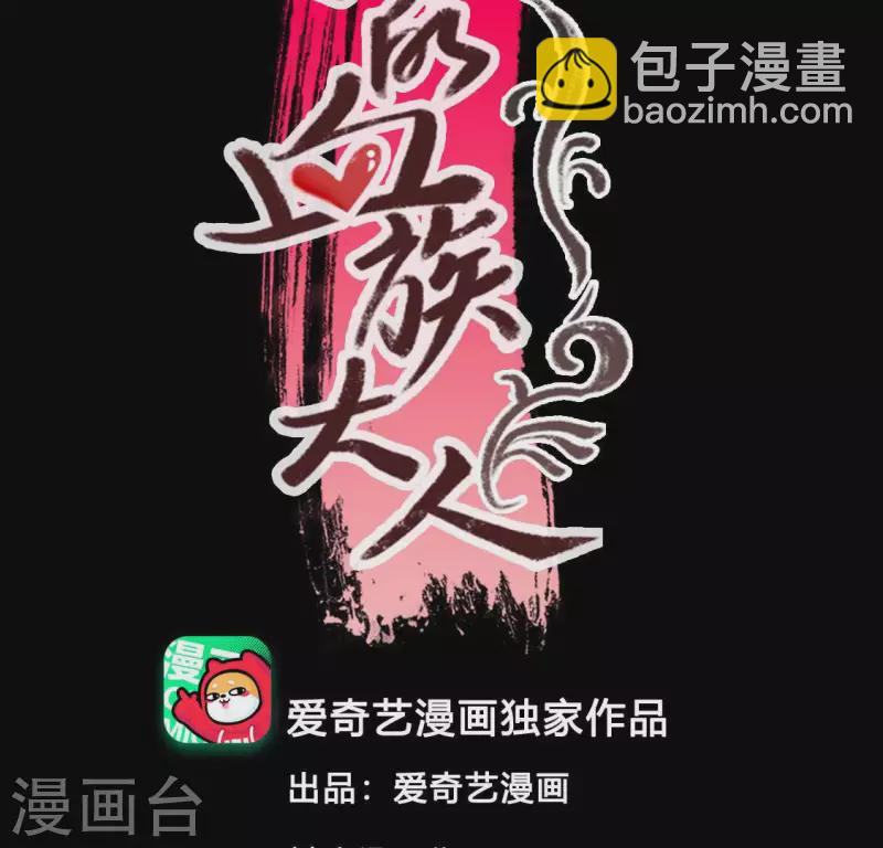 第138话 我会不顾一切找到你2