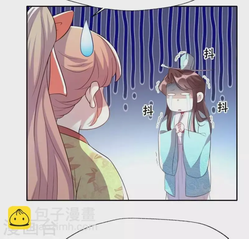 第195话 贪恋那一晚的小渔10