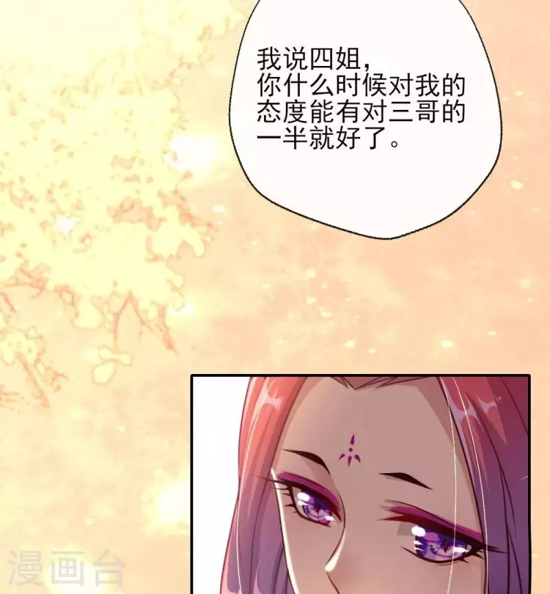 第15话 喂我47