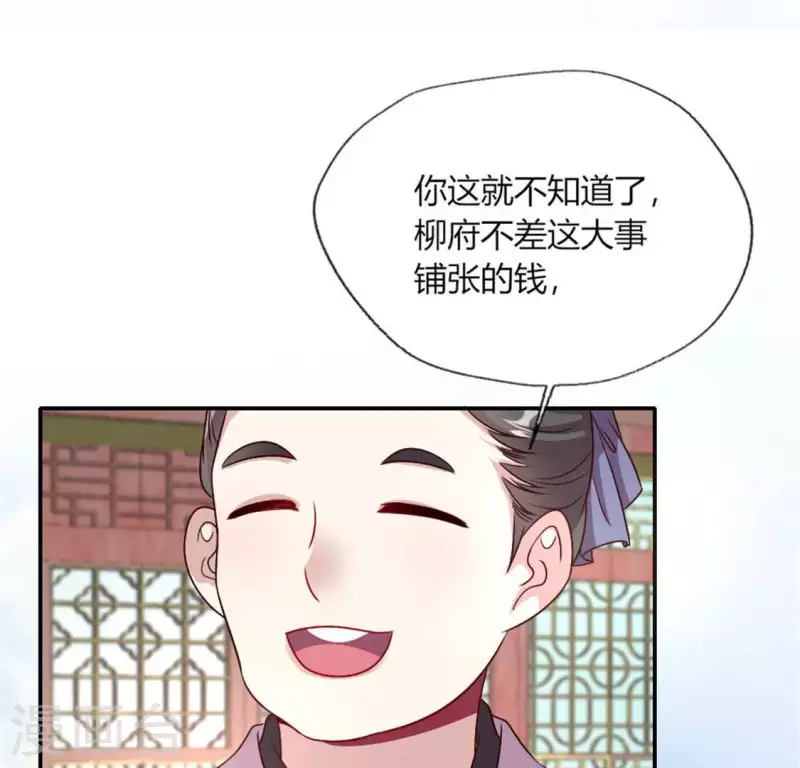第96话 比酒更好喝23