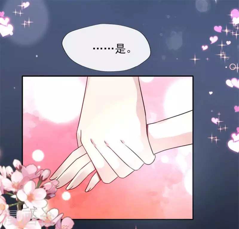 第63话 村里的隐情？14