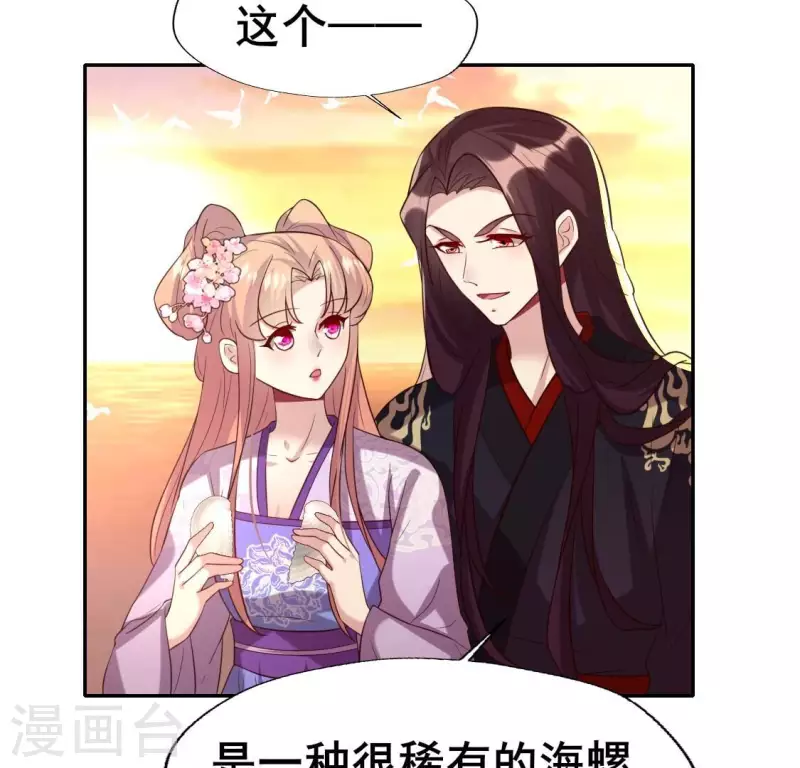 第200话 近在咫尺6