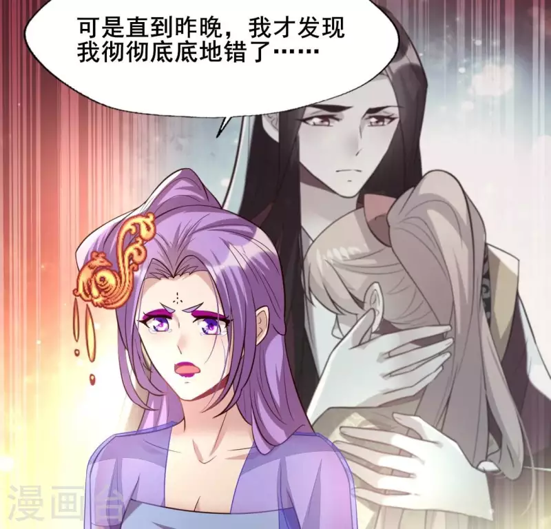 第200话 近在咫尺46