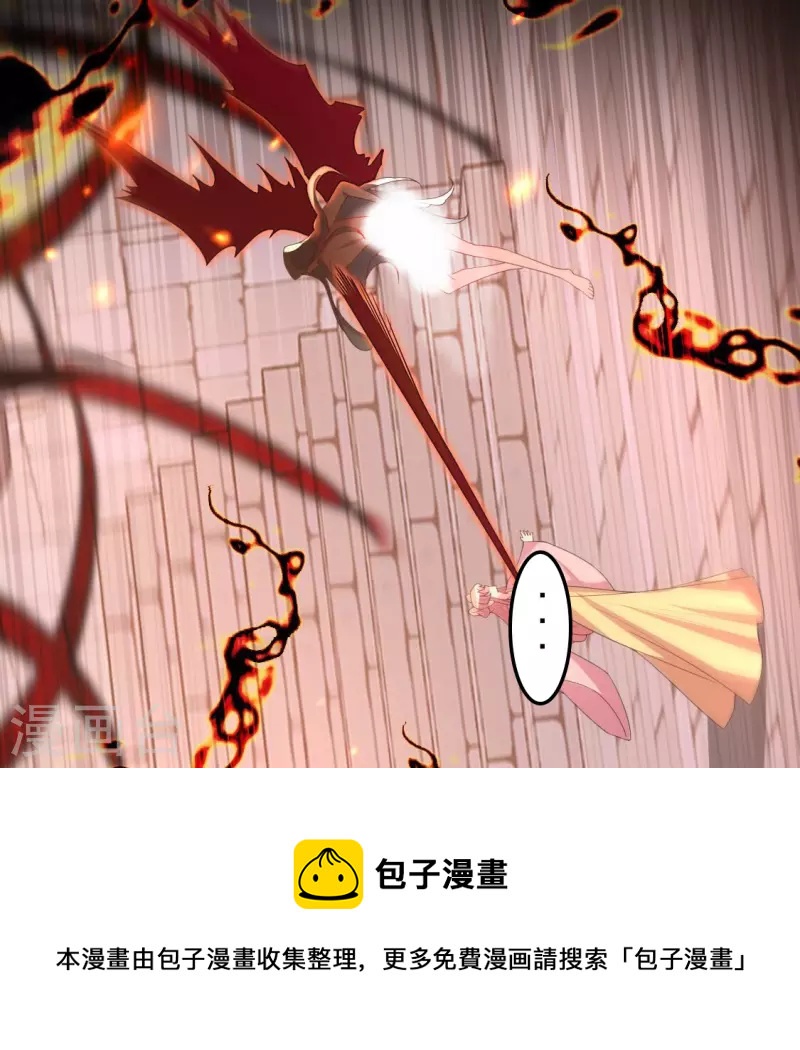第214话 玩弄44