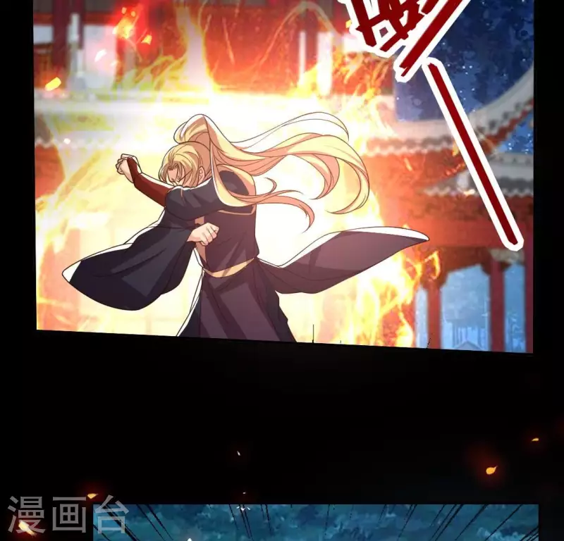 第175话 火烧分舵望京失忆6