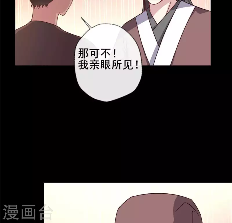 第58话 乞讨者 芒种已至！10