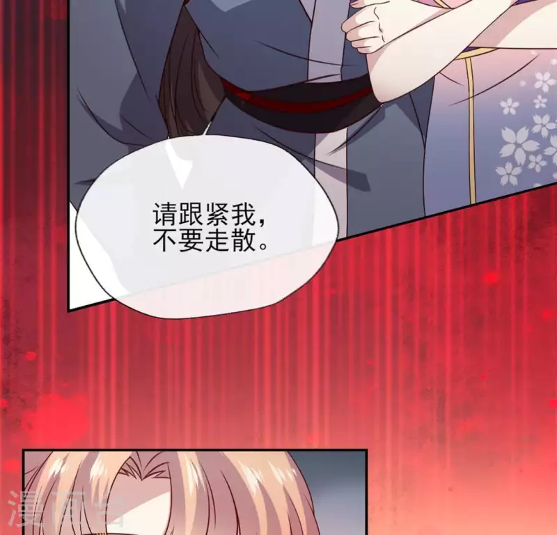 第75话 诡异的池水27