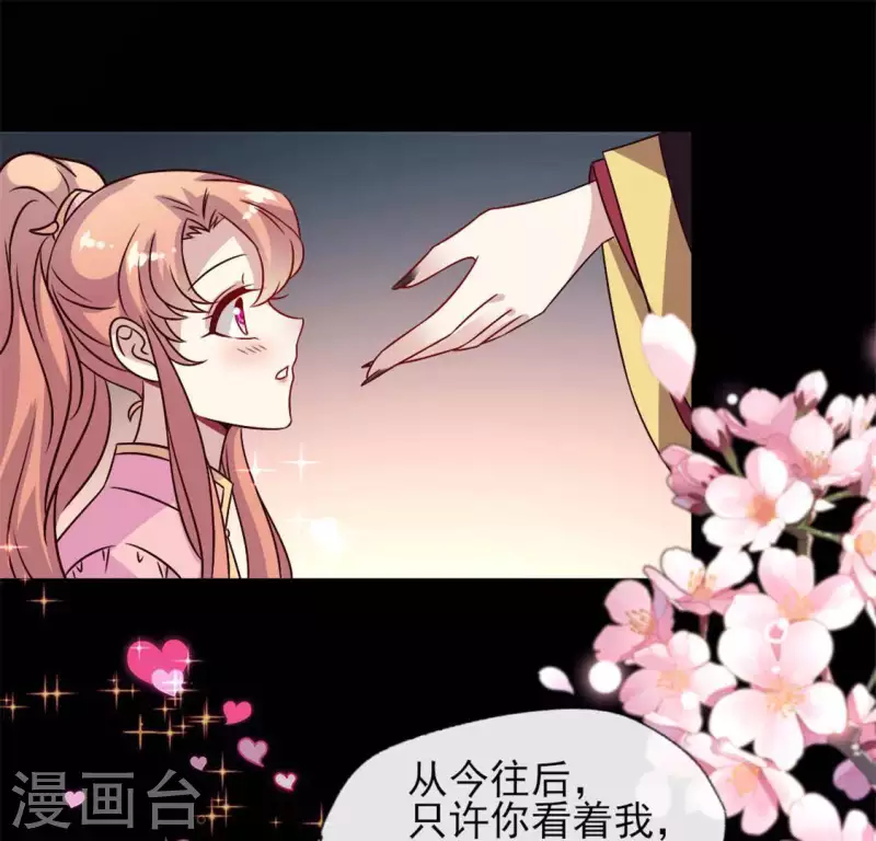 第61话 梦26