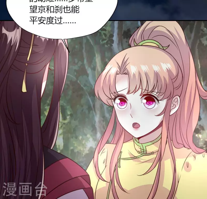 第135话 抓紧你的手5