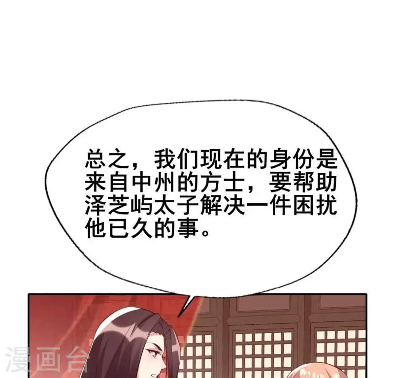 第191话 哀伤梦醒41