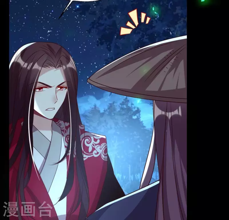 第175话 火烧分舵望京失忆35
