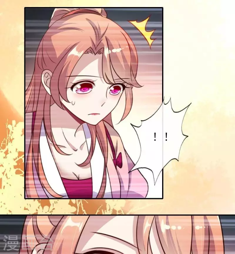 第17话 大祭司来了44