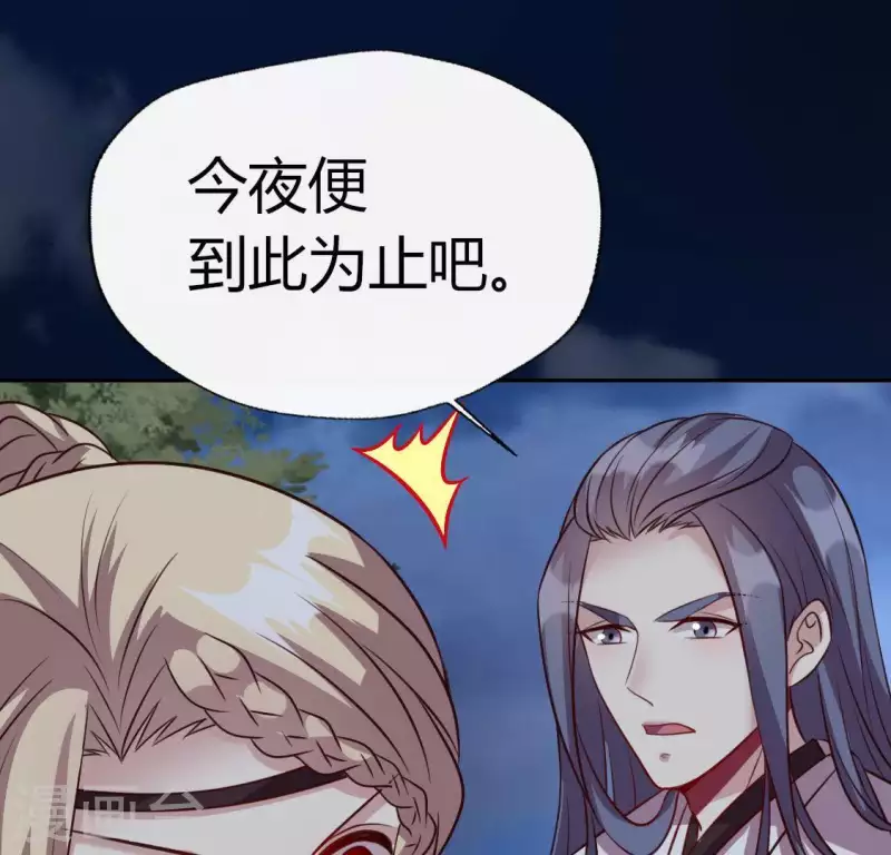 第128话 黑暗就是我的天下15