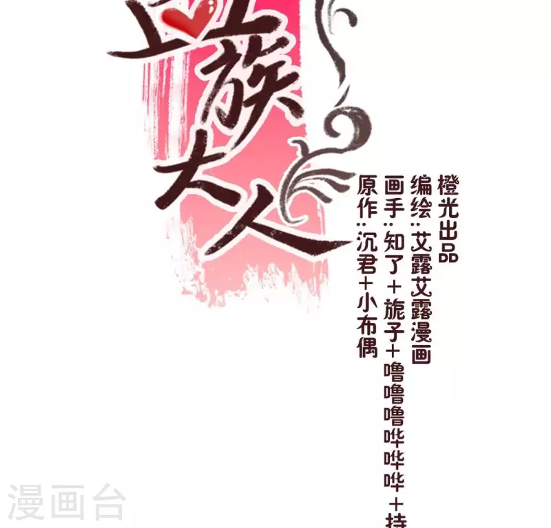 第176话 痛苦记忆要觉醒？2