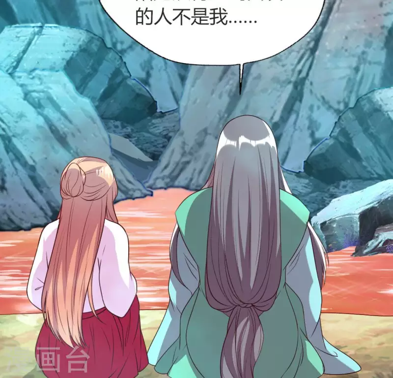 第149话 特别篇 永生永世在一起14