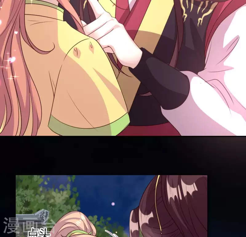 第136话 第124 一间上房17