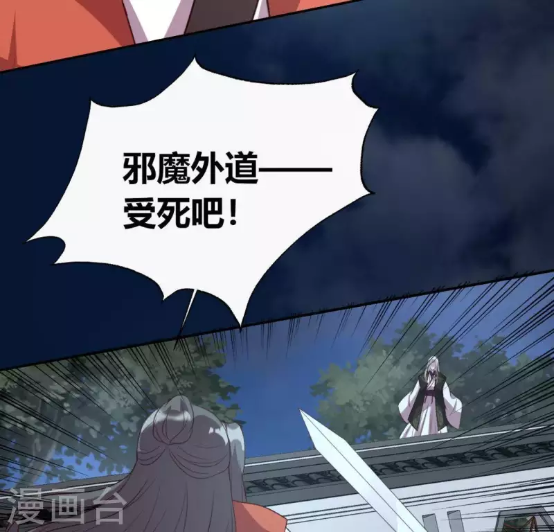 第126话 这次换我保护你50