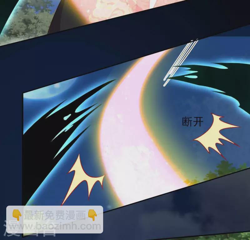 第129话 血烟花觉醒16