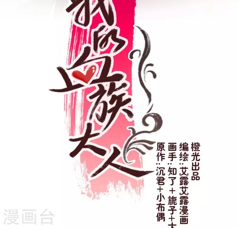 第170话 第158话兽性大发2