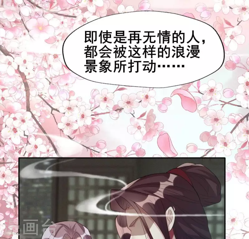 第216话 思念烹雨26