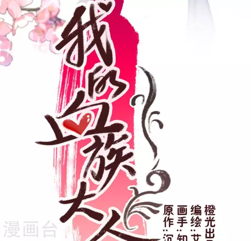 第51话 人不要脸 天下无敌3