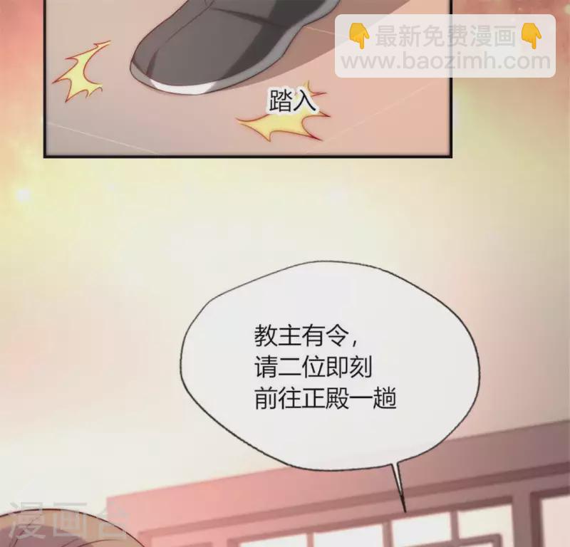 第84话 樱花卷75
