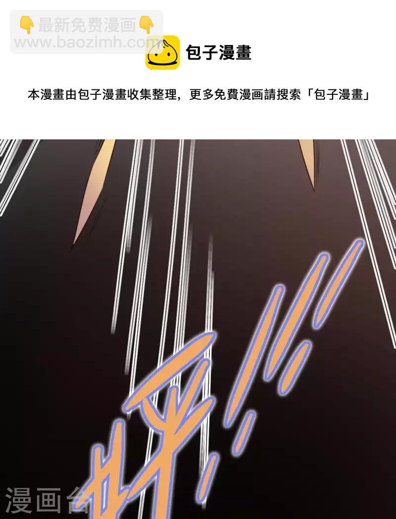 第111话 左手持剑怀中抱你56