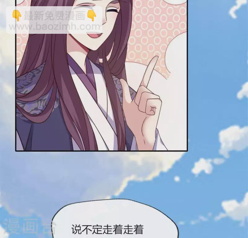 第90话 分头行动19
