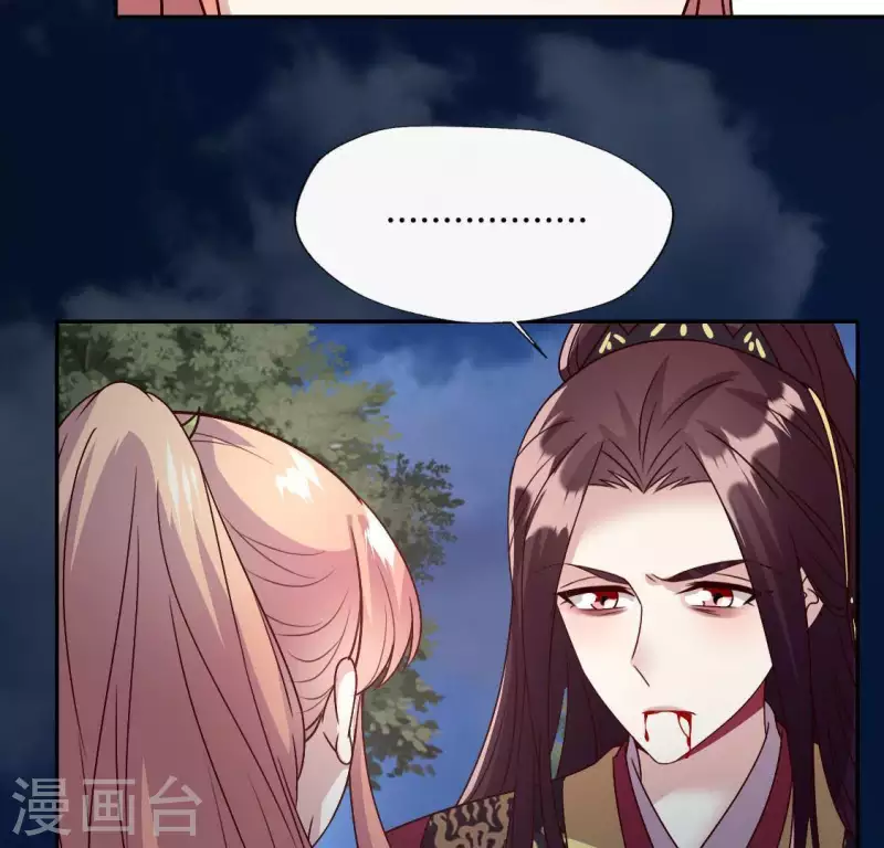 第115话 灵蛇劫46