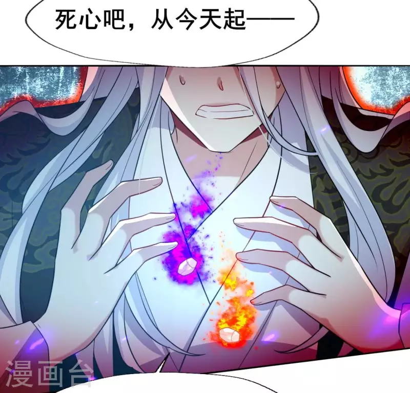 第203话 被夺走的灯芯29