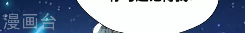 第180话 黑泽道一35