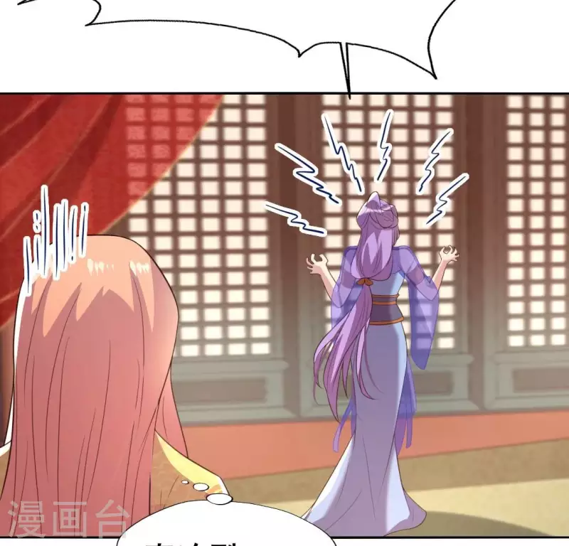 第192话 皇宫里漫天死鱼？43