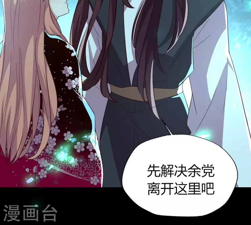 第182话 携手杀敌之后14