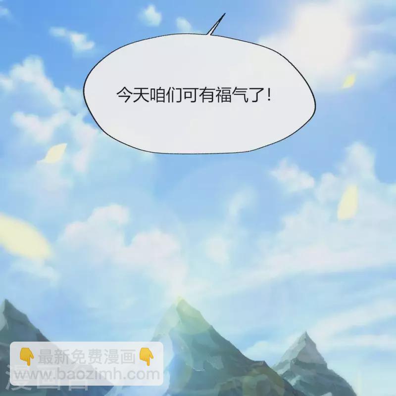 第99话 笨蛋！躲在我身后30