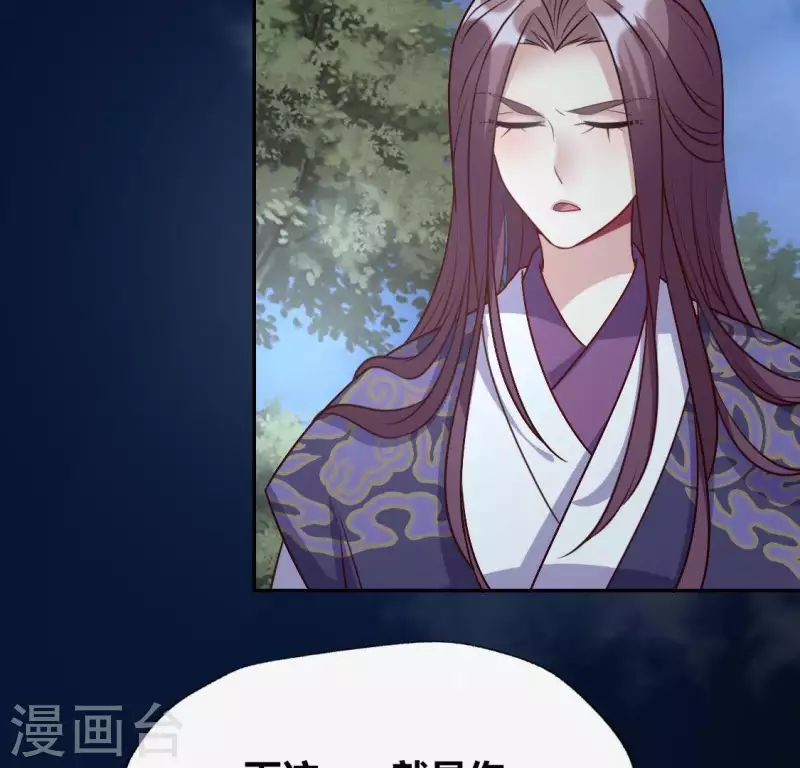 第121话 排位之怨32
