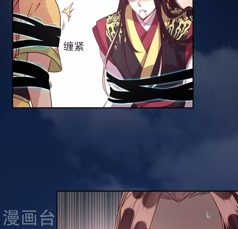第124话 112 失控的望京43