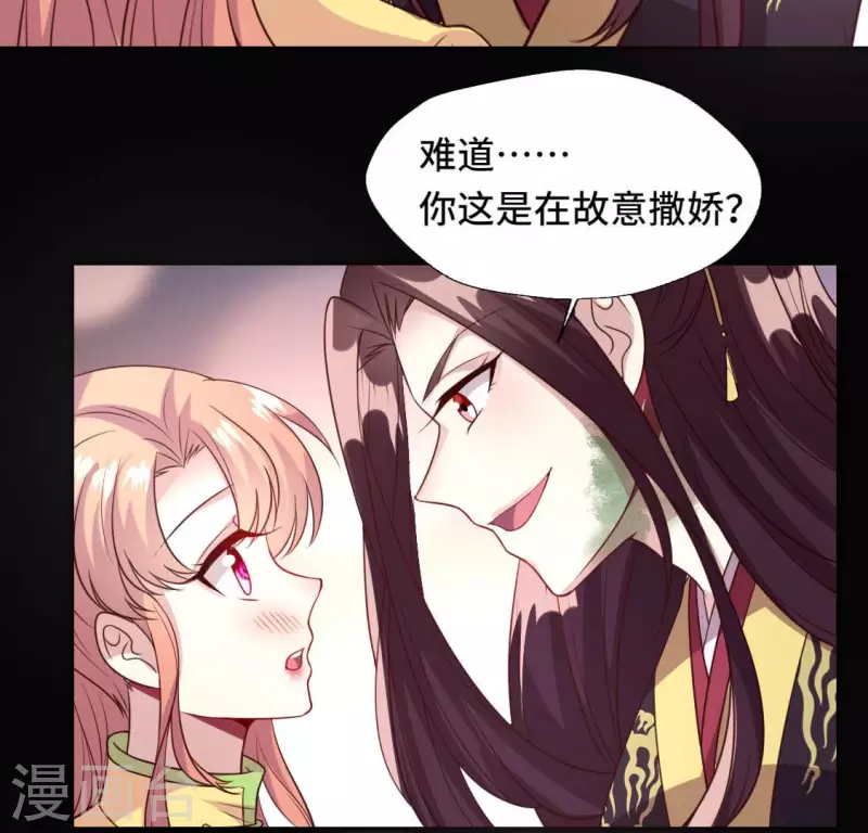 第131话 那样的话算告白吗？28