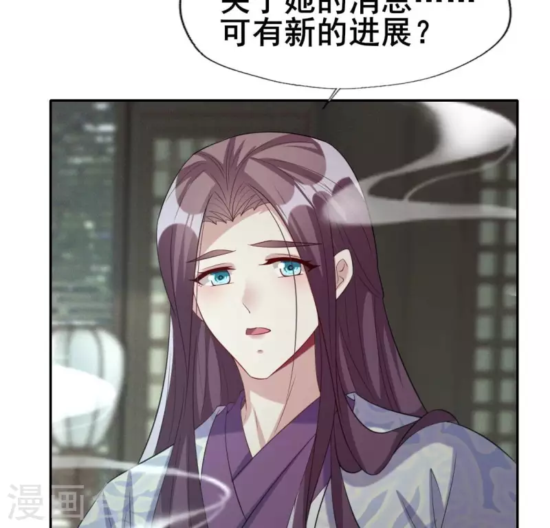 第216话 思念烹雨31