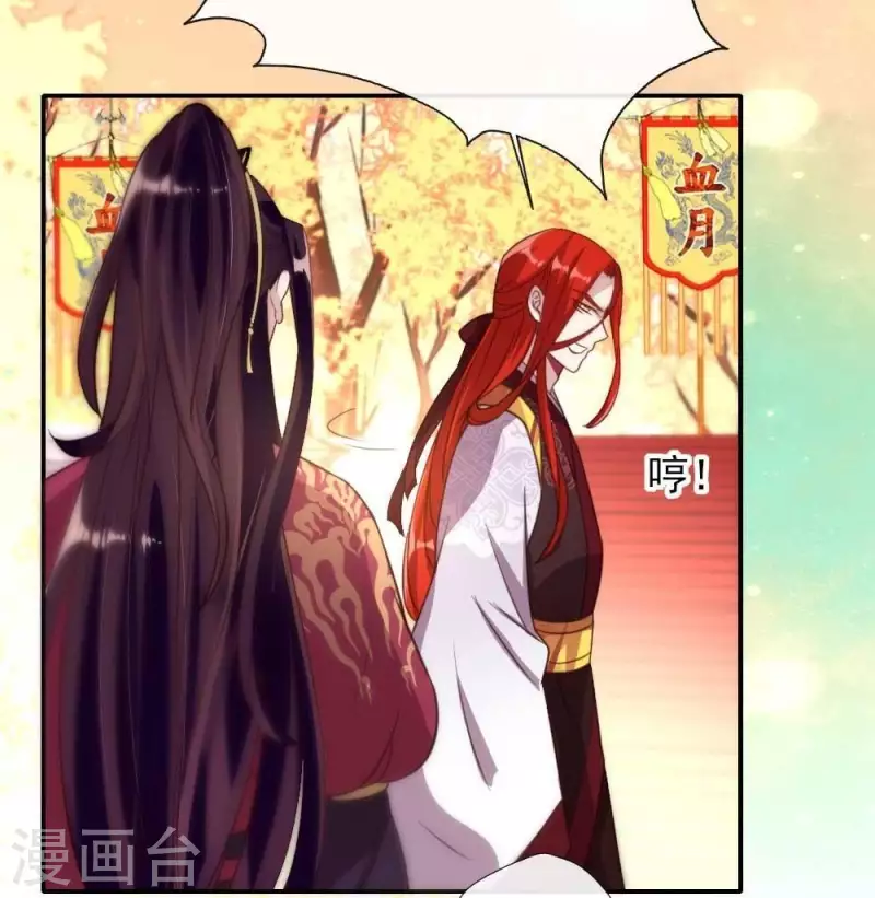 第17话 大祭司来了20