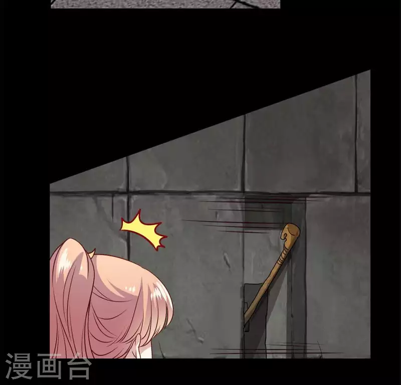 第75话 诡异的池水47