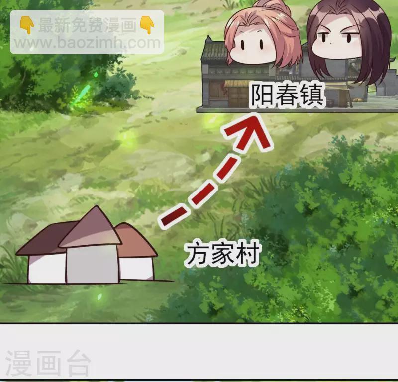 第168话 掉线望京回归4
