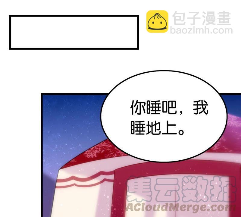 和亲or助攻36