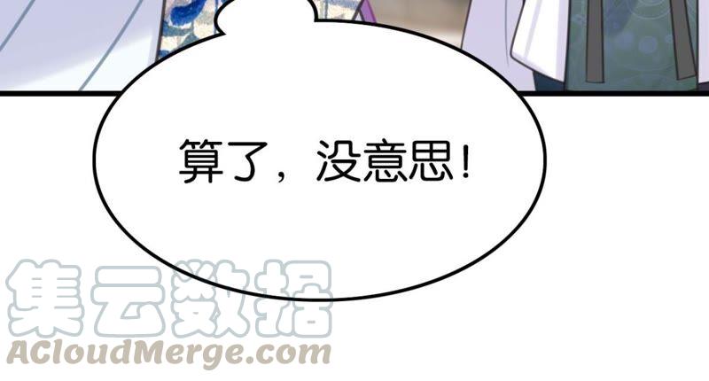 好学生怎么会被批评！21