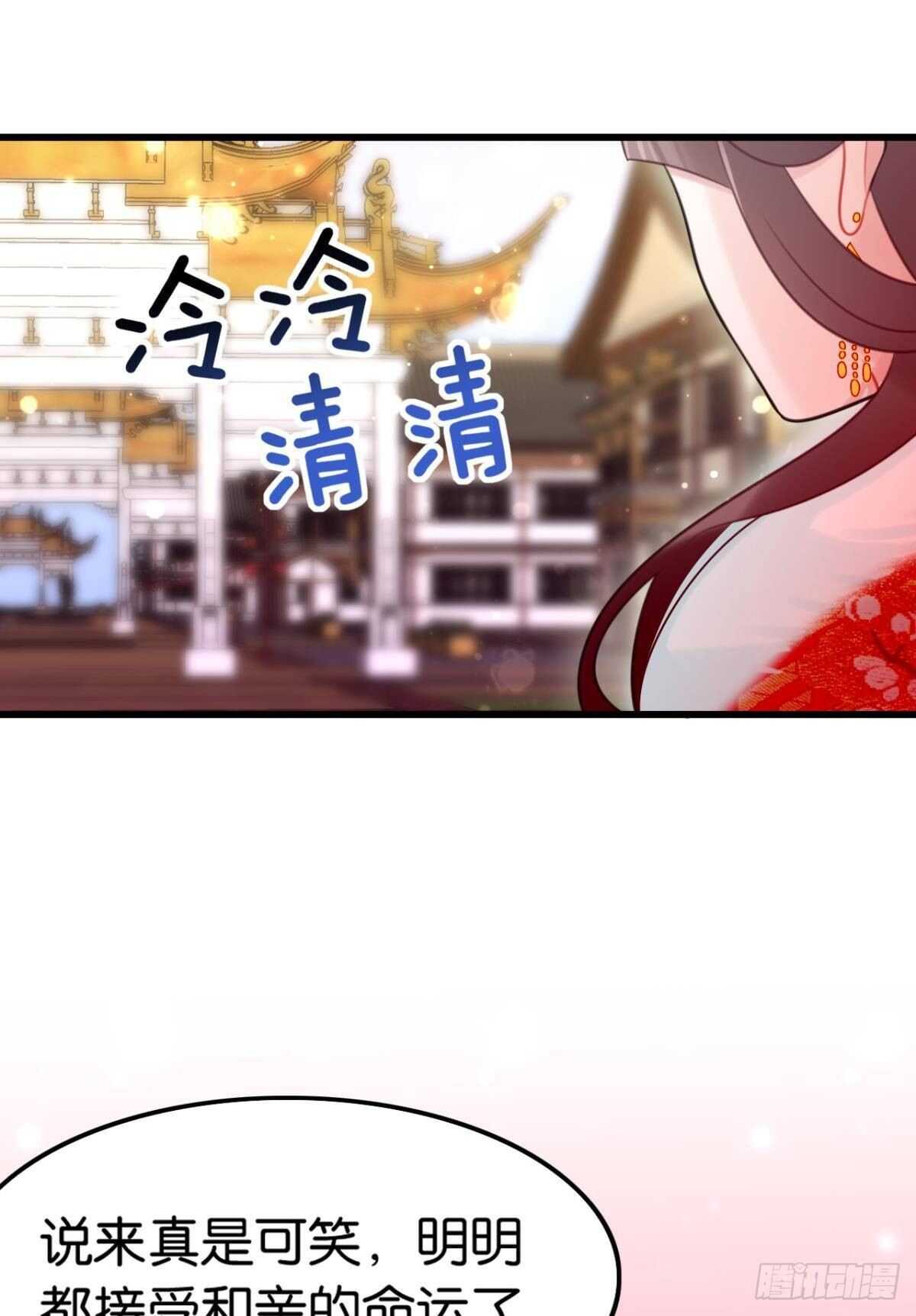 适我愿兮13