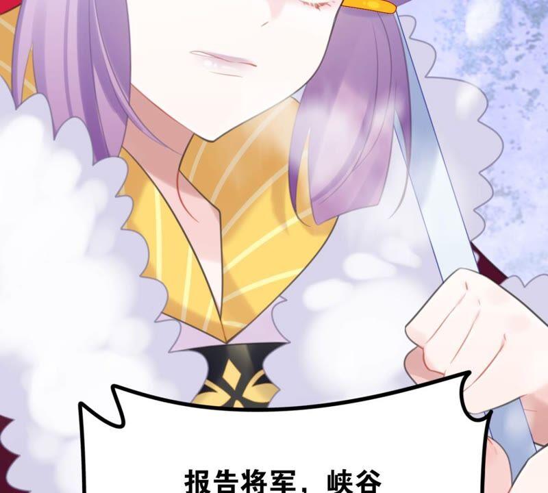 我可是女将军20