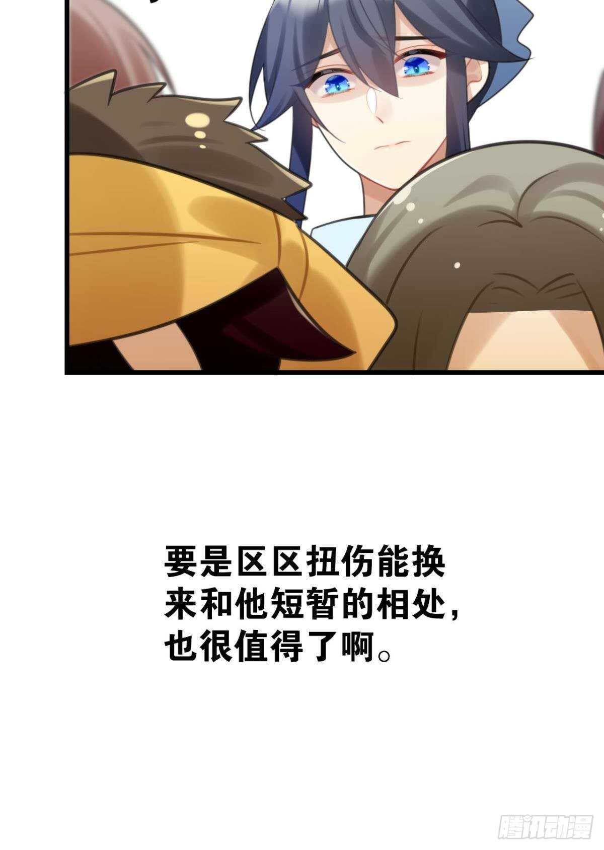 我不会当拖油瓶25